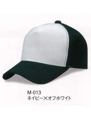 MコンビCAP