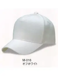 ダイキョーオータ M-016 MコンビCAP アクティブなライフスタイル志向のあなたに。シーンを選ばない上質な快適性を提供いたします。イベント・スポーツ・ファッション・ガーデニング・ショップのユニフォーム・作業時にも。