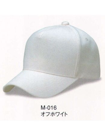 ダイキョーオータ M-016 MコンビCAP アクティブなライフスタイル志向のあなたに。シーンを選ばない上質な快適性を提供いたします。イベント・スポーツ・ファッション・ガーデニング・ショップのユニフォーム・作業時にも。