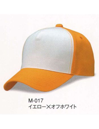 イベント・チーム・スタッフ キャップ・帽子 ダイキョーオータ M-017 MコンビCAP 作業服JP