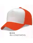 ダイキョーオータ M-018 MコンビCAP アクティブなライフスタイル志向のあなたに。シーンを選ばない上質な快適性を提供いたします。イベント・スポーツ・ファッション・ガーデニング・ショップのユニフォーム・作業時にも。