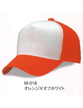 イベント・チーム・スタッフ キャップ・帽子 ダイキョーオータ M-018 MコンビCAP 作業服JP