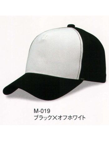 イベント・チーム・スタッフ キャップ・帽子 ダイキョーオータ M-019 MコンビCAP 作業服JP