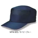 作業服JP 男女ペア キャップ・帽子 ダイキョーオータ MFM-823 ワーキングキャップ丸天型フロントメッシュ