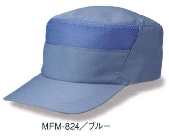 男女ペア キャップ・帽子 ダイキョーオータ MFM-824 ワーキングキャップ丸天型フロントメッシュ 作業服JP