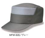 男女ペアキャップ・帽子MFM-828 
