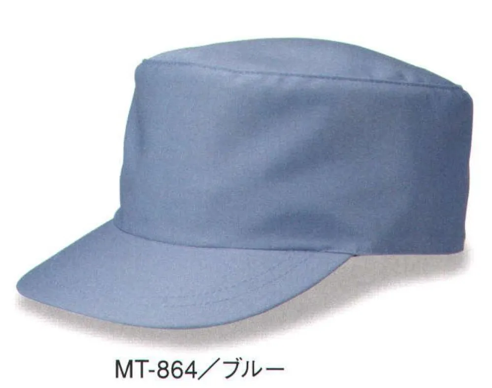M UTA MARINE オリーブ色キャップ ワーキングキャップ丸天型 ダイキョーオータ MT-864 作業着