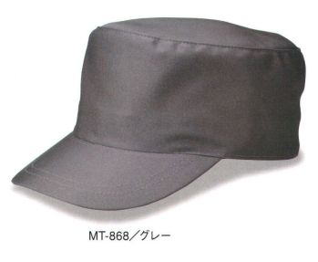 男女ペア キャップ・帽子 ダイキョーオータ MT-868 ワーキングキャップ丸天型 作業服JP