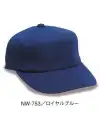 ダイキョーオータ NW-753 ニットワイドCAP 鹿の子編み風ニット素材で、様々なシーンでご活躍いただけます。イベント・ガーデニング・ショップのユニフォーム・作業時にも。