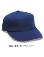 イベント・チーム・スタッフキャップ・帽子NW-753 