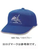 ダイキョーオータ NW-754 ニットワイドCAP 鹿の子編み風ニット素材で、様々なシーンでご活躍いただけます。イベント・ガーデニング・ショップのユニフォーム・作業時にも。 ※ロゴマークは参考例です