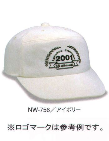 ダイキョーオータ NW-756 ニットワイドCAP 鹿の子編み風ニット素材で、様々なシーンでご活躍いただけます。イベント・ガーデニング・ショップのユニフォーム・作業時にも。 ※ロゴマークは参考例です