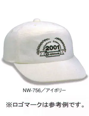 ニットワイドCAP