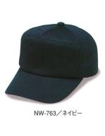 イベント・チーム・スタッフキャップ・帽子NW-763 