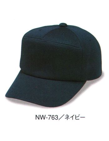 イベント・チーム・スタッフ キャップ・帽子 ダイキョーオータ NW-763 ニットワイドCAP 作業服JP