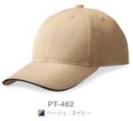 イベント・チーム・スタッフキャップ・帽子PT-462 