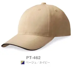 プルーフテックCAP