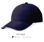 イベント・チーム・スタッフキャップ・帽子PT-463 