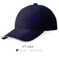 ダイキョーオータ PT-463 プルーフテックCAP ベーシックで人気のある形に機能性を追加。撥水加工が施されたカジュアルCAPになります。（防水加工ではありません）