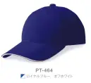 ダイキョーオータ PT-464 プルーフテックCAP ベーシックで人気のある形に機能性を追加。撥水加工が施されたカジュアルCAPになります。（防水加工ではありません）