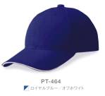 イベント・チーム・スタッフキャップ・帽子PT-464 