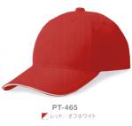イベント・チーム・スタッフキャップ・帽子PT-465 