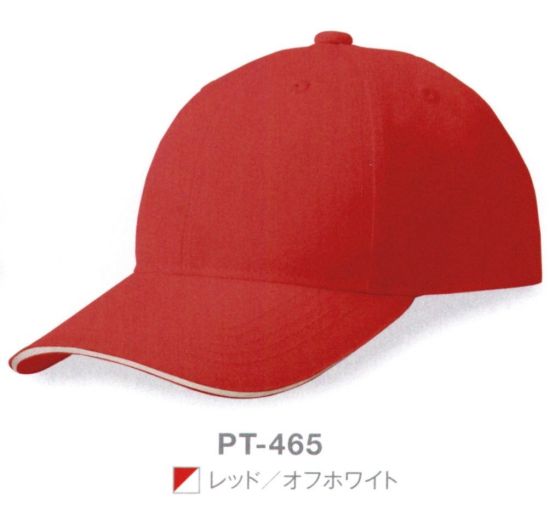 ダイキョーオータ PT-465 プルーフテックCAP ベーシックで人気のある形に機能性を追加。撥水加工が施されたカジュアルCAPになります。（防水加工ではありません）