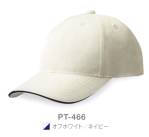 イベント・チーム・スタッフキャップ・帽子PT-466 