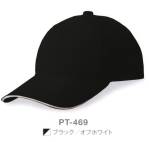 イベント・チーム・スタッフキャップ・帽子PT-469 