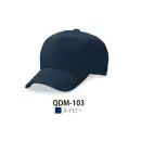 作業服JP イベント・チーム・スタッフ キャップ・帽子 ダイキョーオータ QDM-103 クイックドライサファリCAP M型 ネイビー