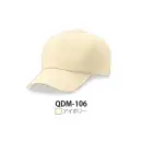 作業服JP イベント・チーム・スタッフ キャップ・帽子 ダイキョーオータ QDM-106 クイックドライサファリCAP M型 アイボリー