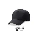 作業服JP イベント・チーム・スタッフ キャップ・帽子 ダイキョーオータ QDM-109 クイックドライサファリCAP M型 ブラック