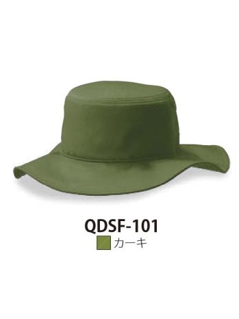 ダイキョーオータ QDSF-101 クイックドライサファリHAT カーキ QDSF クイックドライサファリHATシンプルなデザインとなっており名入れに適しています。ドライメッシュ素材のため吸汗速乾性があります。