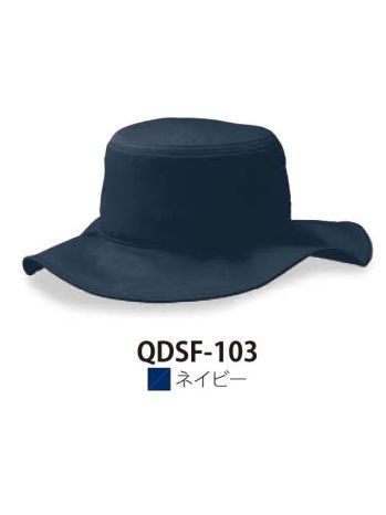 イベント・チーム・スタッフ キャップ・帽子 ダイキョーオータ QDSF-103 クイックドライサファリHAT ネイビー 作業服JP