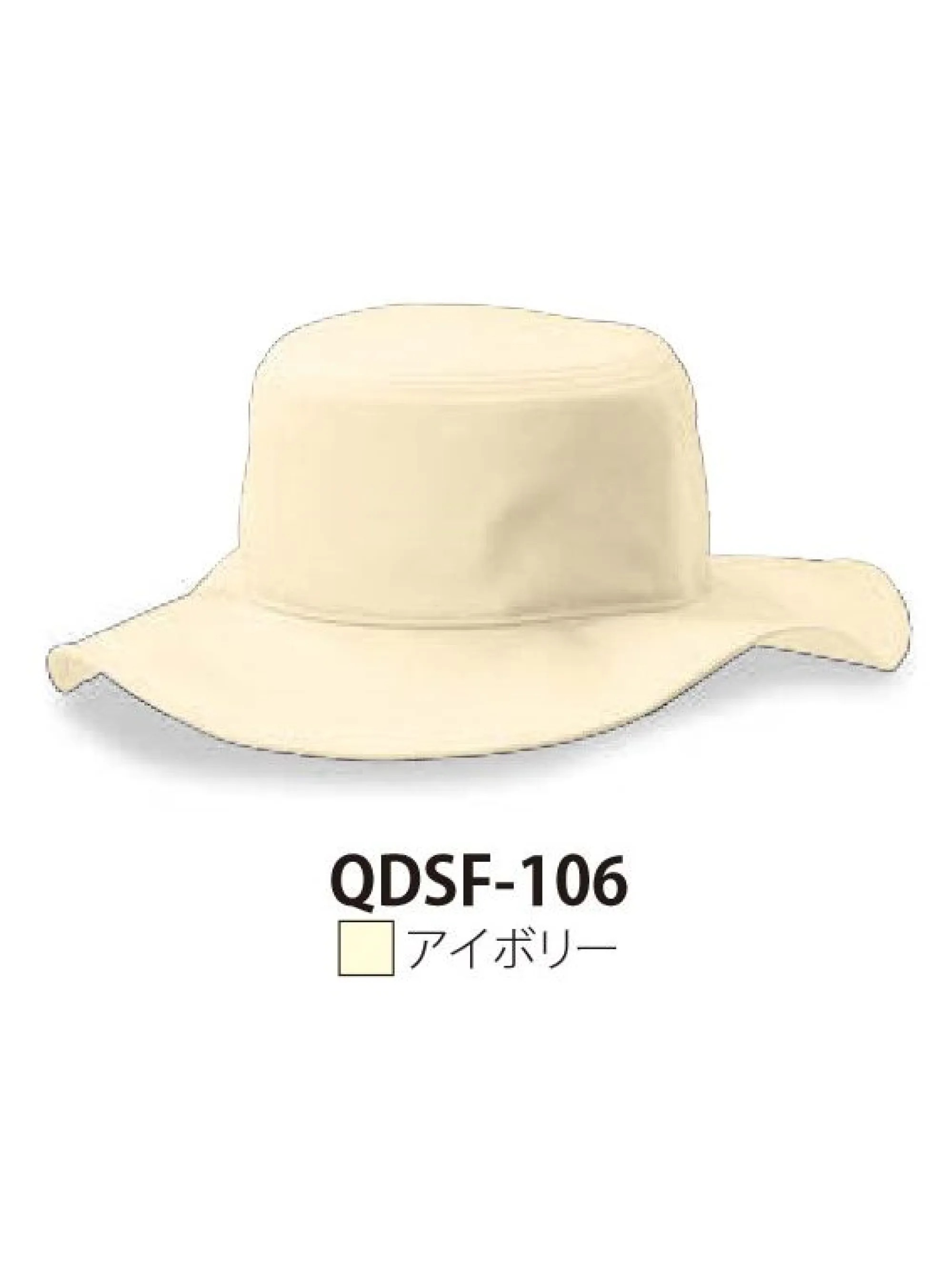 ダイキョーオータ QDSF-106 クイックドライサファリHAT アイボリー QDSF クイックドライサファリHATシンプルなデザインとなっており名入れに適しています。ドライメッシュ素材のため吸汗速乾性があります。