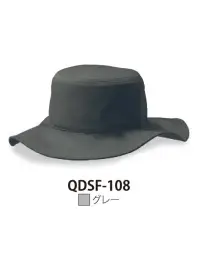 ダイキョーオータ QDSF-108 クイックドライサファリHAT グレー QDSF クイックドライサファリHATシンプルなデザインとなっており名入れに適しています。ドライメッシュ素材のため吸汗速乾性があります。