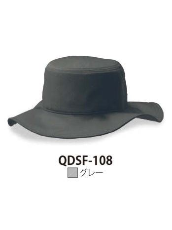 イベント・チーム・スタッフ キャップ・帽子 ダイキョーオータ QDSF-108 クイックドライサファリHAT グレー 作業服JP