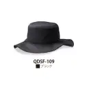 作業服JP イベント・チーム・スタッフ キャップ・帽子 ダイキョーオータ QDSF-109 クイックドライサファリHAT ブラック