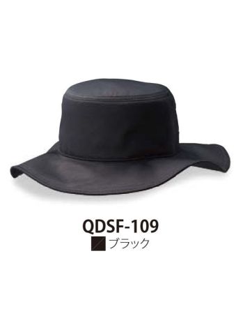 イベント・チーム・スタッフ キャップ・帽子 ダイキョーオータ QDSF-109 クイックドライサファリHAT ブラック 作業服JP