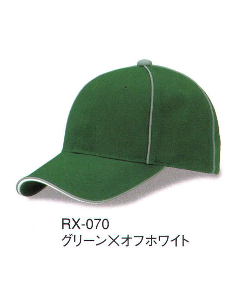 ダイキョーオータ RX-070 リフレックスCAP 揺るぎない独自のスタイルを確立しているものは、確固たる輝きを放ちます。より洗練された輝きと力強い存在感を！帽子のアウトラインに高反射率の生地を使用し、暗い場所でライトに当たると反射する機能をプラスしました。自分の居場所をさりげなく主張する事で、夜間またはアウトドアでの突発的な事故などの防止に役立ちます。スタイリッシュなデザインでセーフティ＆セキュリティ！警備・パトロール・イベント・ショップのユニフォーム・作業時にも。