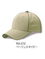 イベント・チーム・スタッフキャップ・帽子RX-072 