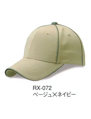 リフレックスCAP