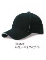イベント・チーム・スタッフキャップ・帽子RX-073 