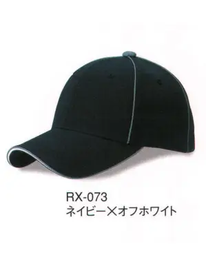 リフレックスCAP