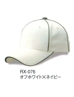 リフレックスCAP