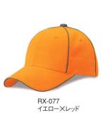 イベント・チーム・スタッフキャップ・帽子RX-077 