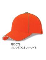 イベント・チーム・スタッフキャップ・帽子RX-078 