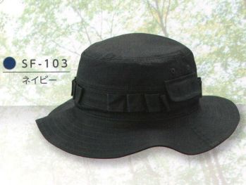 イベント・チーム・スタッフ キャップ・帽子 ダイキョーオータ SF-103 サファリHAT 作業服JP