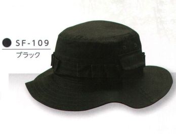 イベント・チーム・スタッフ キャップ・帽子 ダイキョーオータ SF-109 サファリHAT 作業服JP