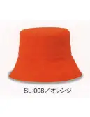 ダイキョーオータ SL-008 ソレイユHAT 女性にとって、心地よく、美しく、使いやすい物を提供致します。ファッション・ガーデニング・作業時にも。※在庫限りで終了となります。